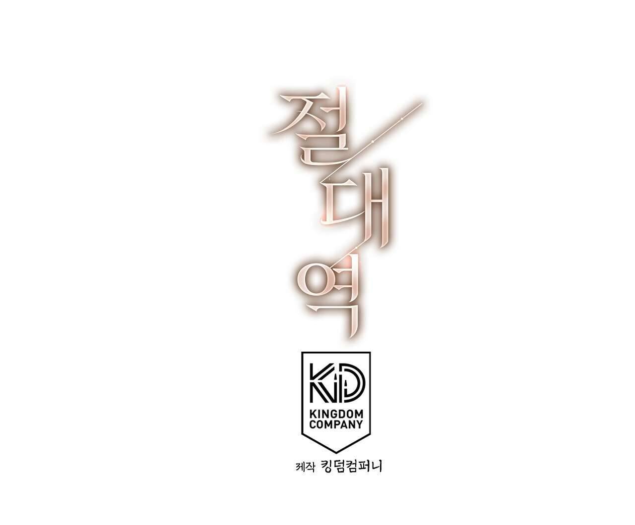Ngưỡng Tuyệt Đối Chap 20 - Next Chap 21