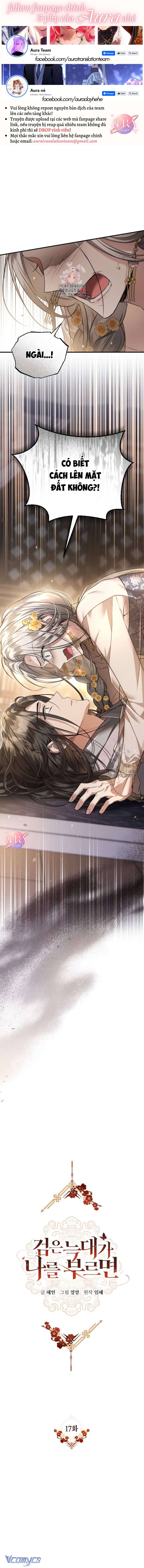 Khi Hắc Lang Gọi Tên Tôi Chapter 17 - Next Chapter 18