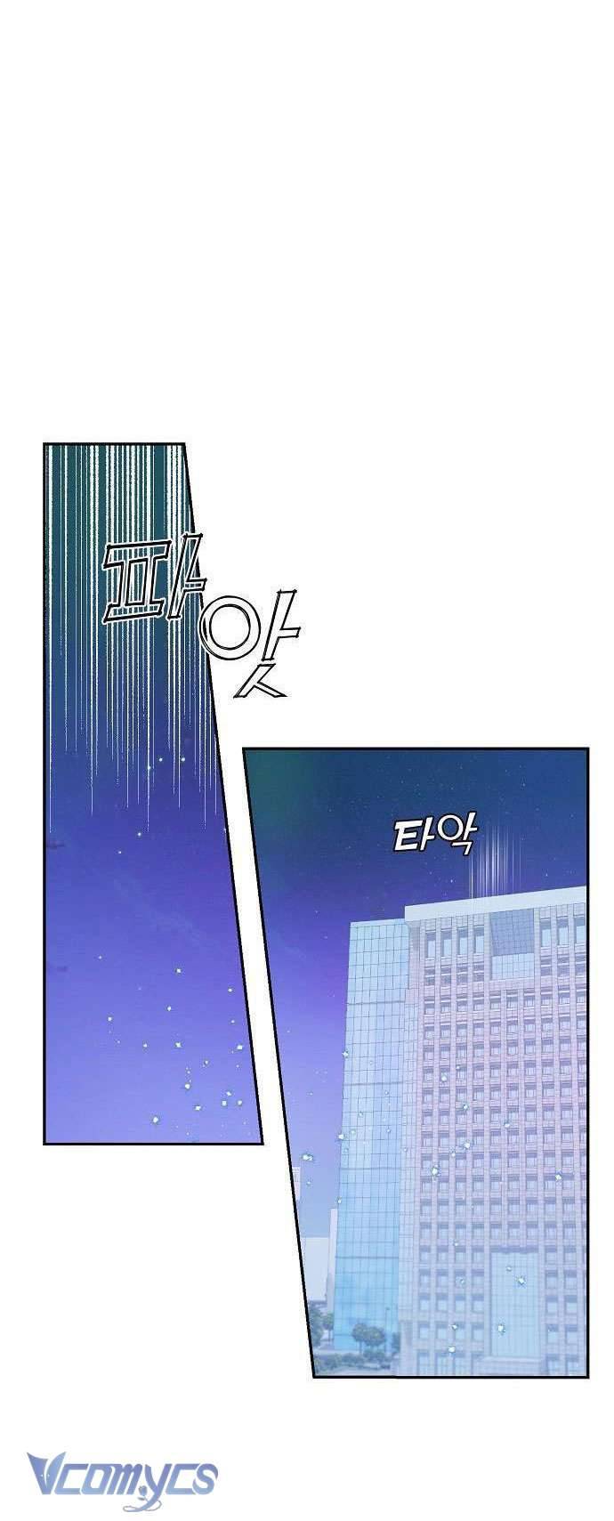Onsaemiro Chapter 16 - Next Chapter 16.1