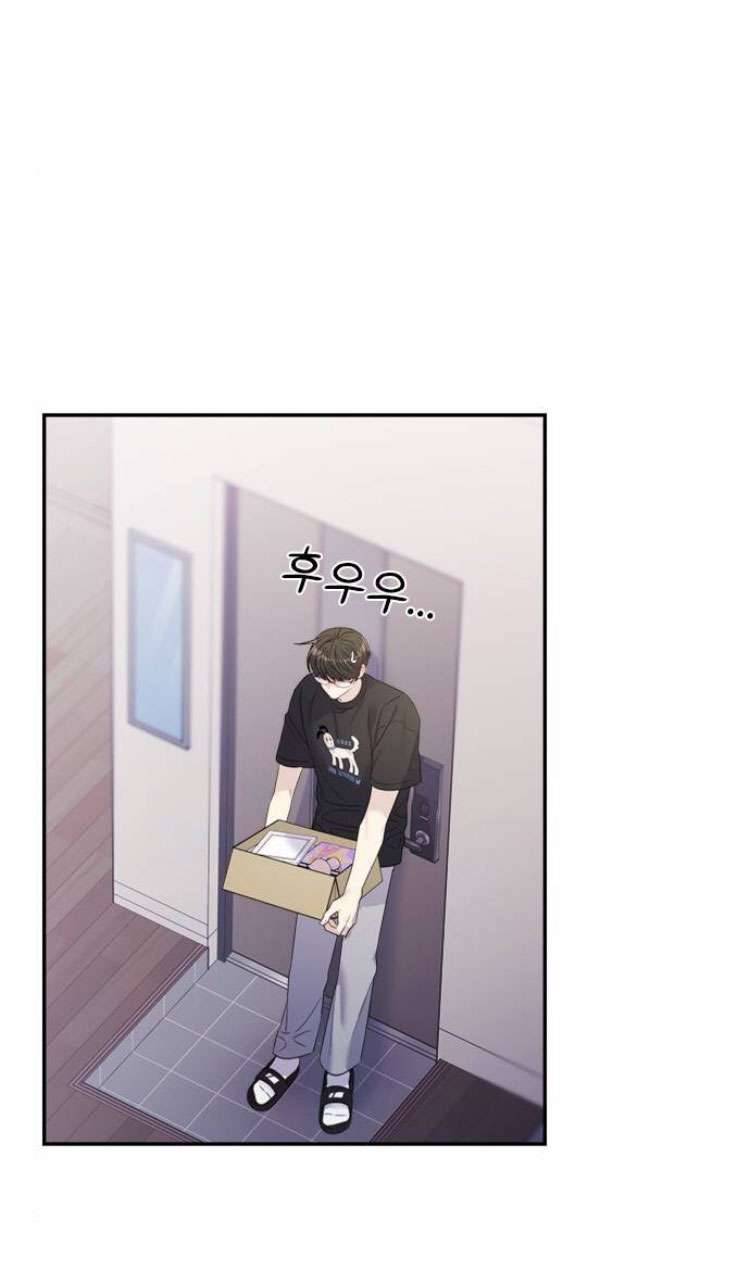 Couple Breaker Chapter 54 - Next Chapter 55