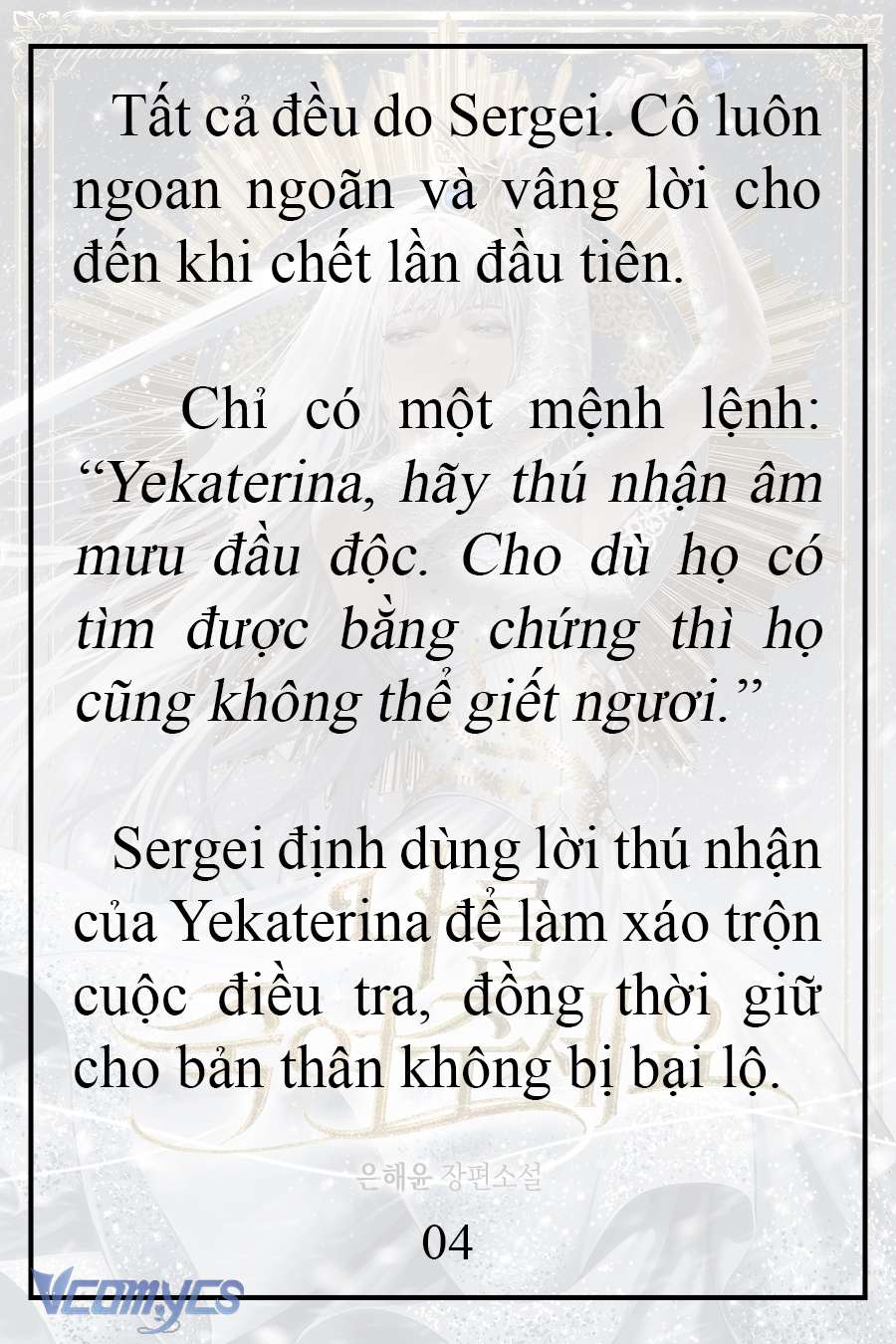 [Novel] Xin Hãy Giết Tôi Chap 10 - Trang 2