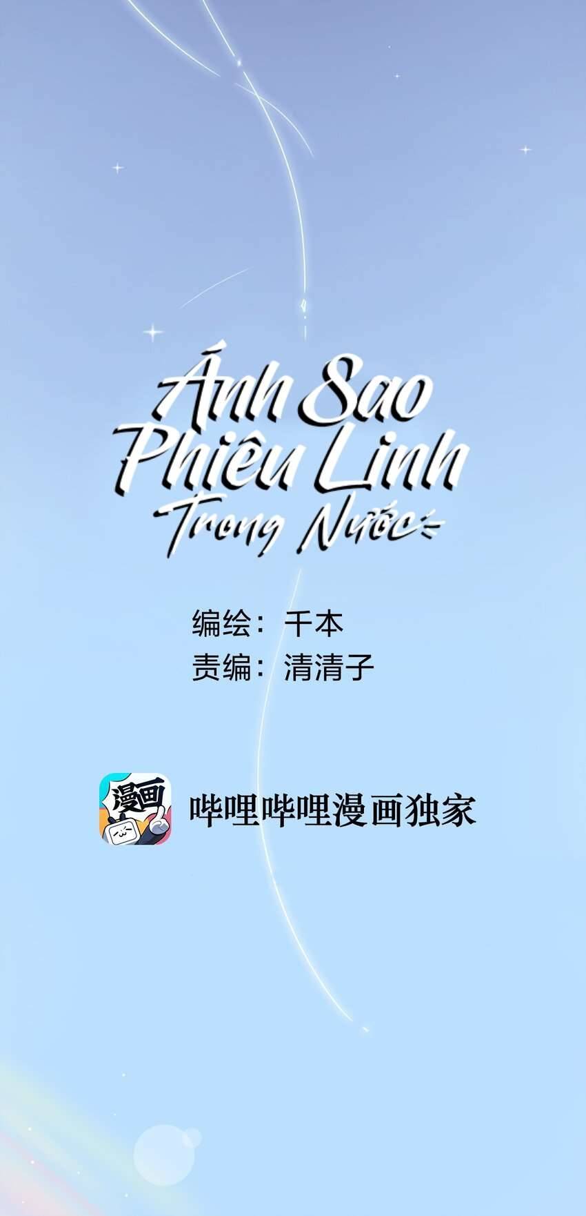Ánh Sao Phiêu Linh Trong Nước Chapter 1 - Next Chapter 2