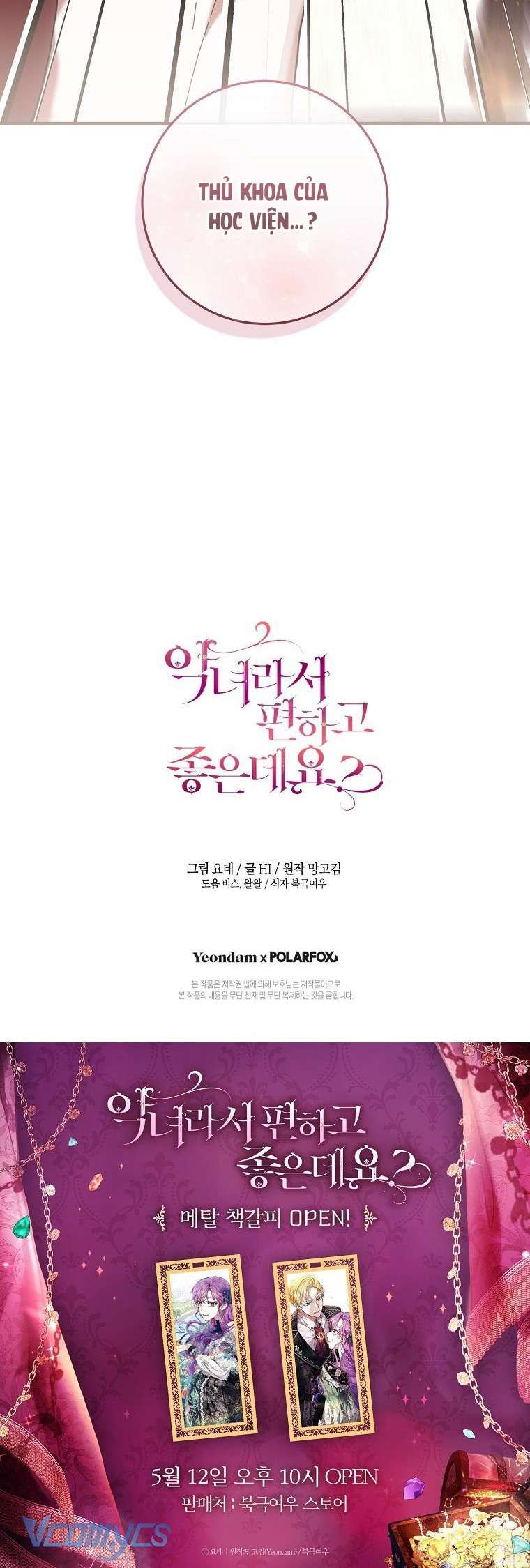 Làm Ác Nữ Bộ Không Tuyệt Sao? Chap 50 - Next Chap 51