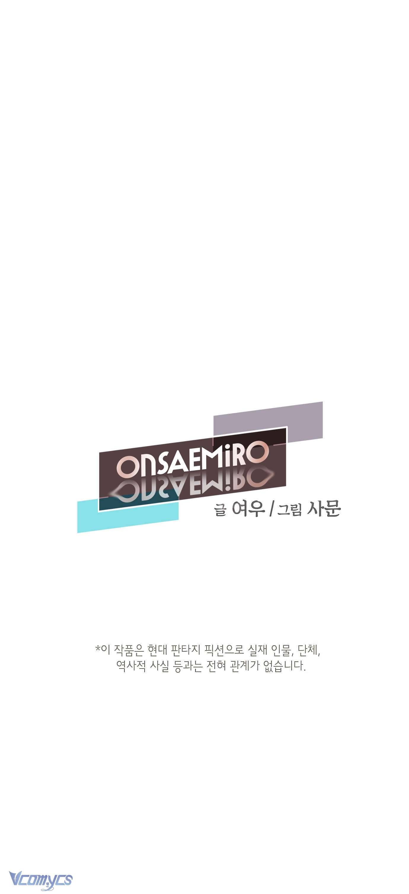 Onsaemiro Chapter 7 - Next Chapter 8