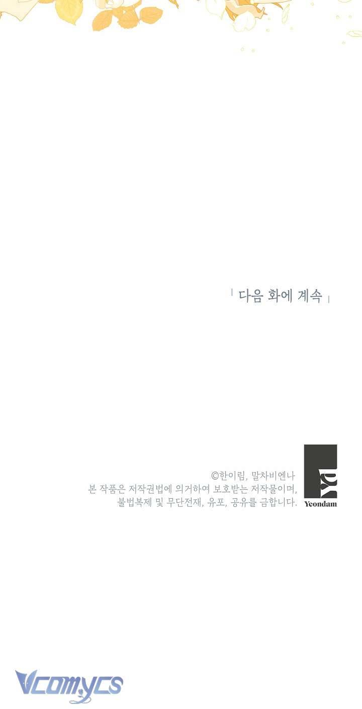 Chúng Ta Có Thể Trở Thành Một Gia Đình Được Không? Chap 75 - Trang 2