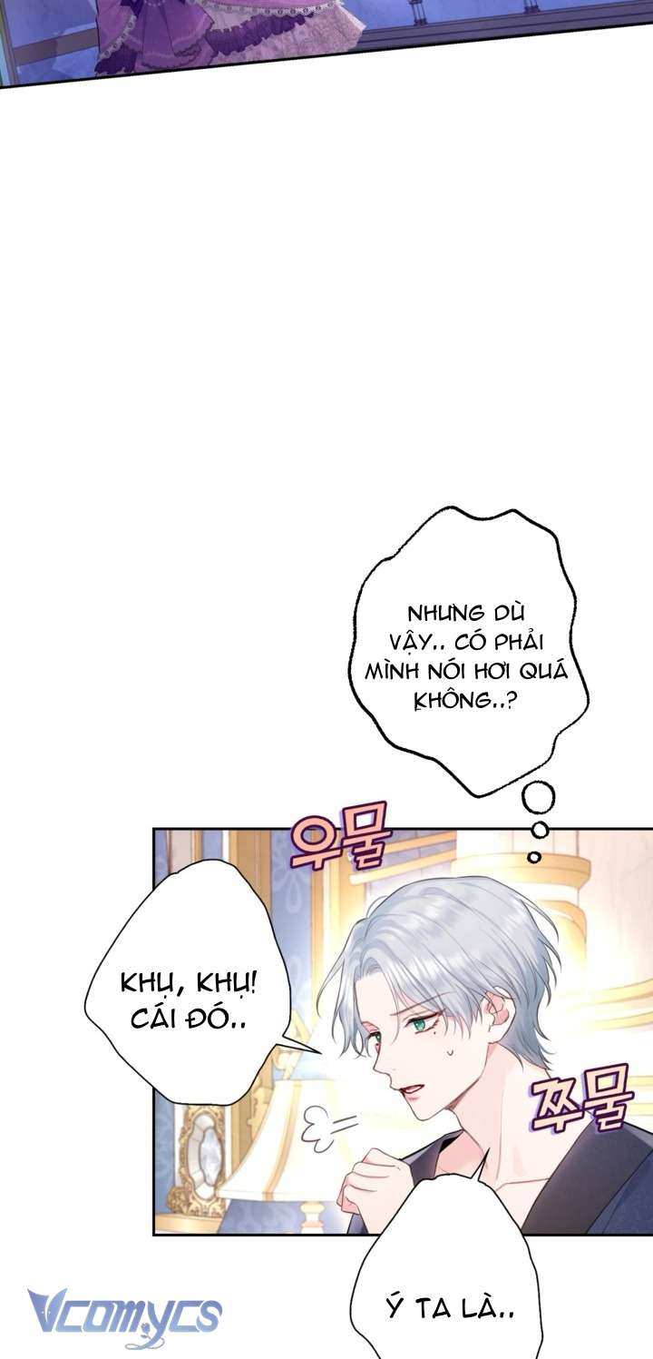 Người Anh Trai Mạnh Nhất Của Tôi Đã Mất Trí Nhớ Chap 3 - Trang 4