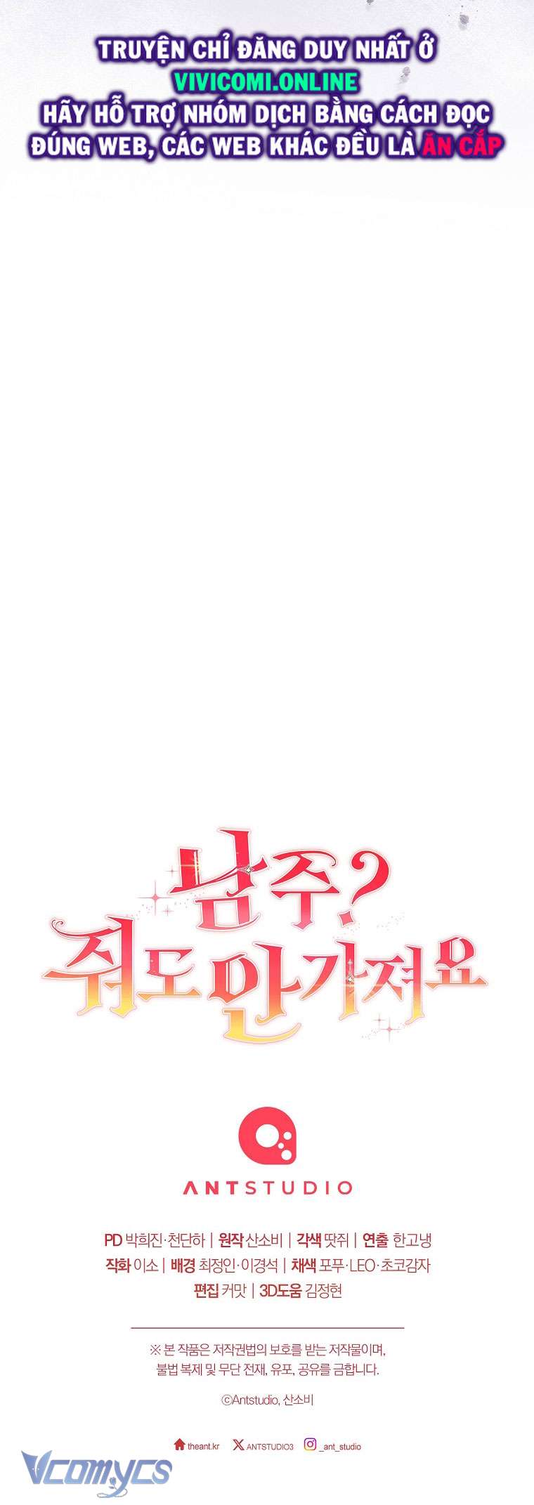 Nam Chính? Cho Cũng Không Thèm! Chapter 25 - Trang 3