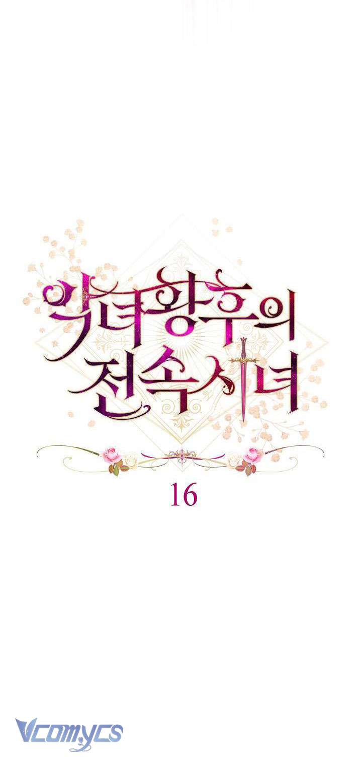 Hầu Gái Độc Quyền Của Hoàng Hậu Phản Diện Chapter 16 - Next Chapter 17
