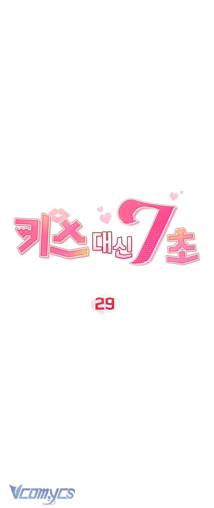 [18+] 7 Giây Thay Vì Một Nụ Hôn Chap 29 - Next Chap 30