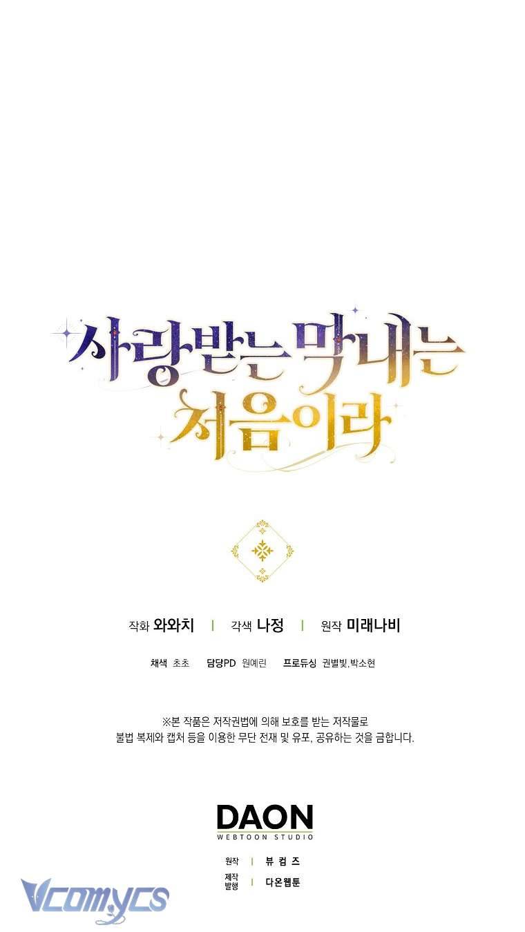 Lần Đầu Bé Út Được Yêu Thương Chap 9 - Trang 2