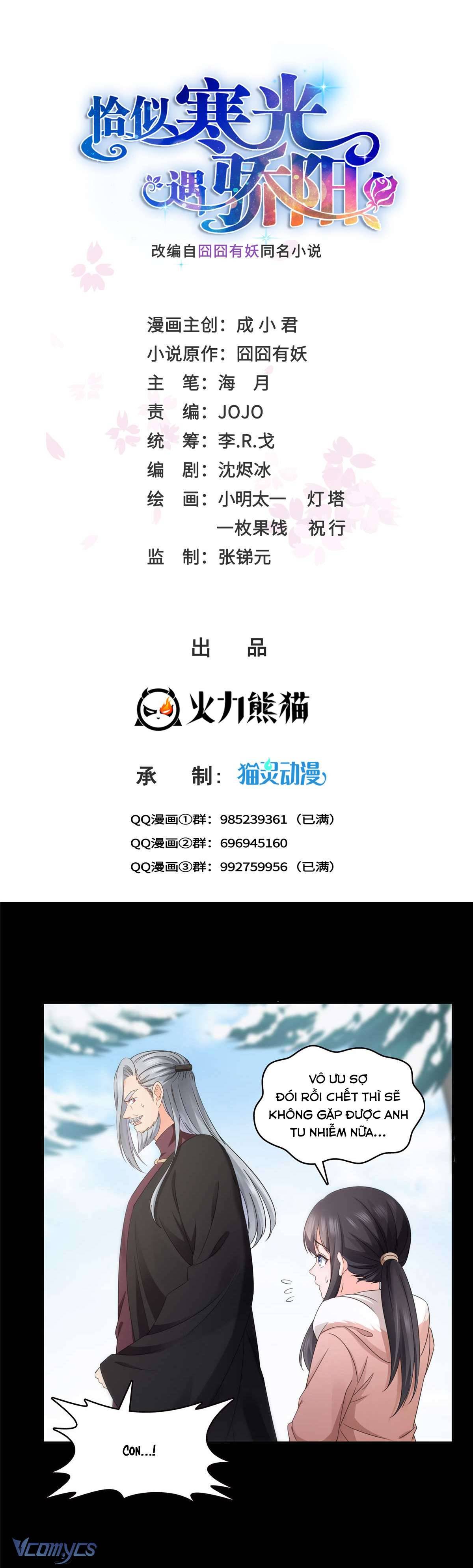 Hệt Như Hàn Quang Gặp Nắng Gắt Chap 492 - Trang 4