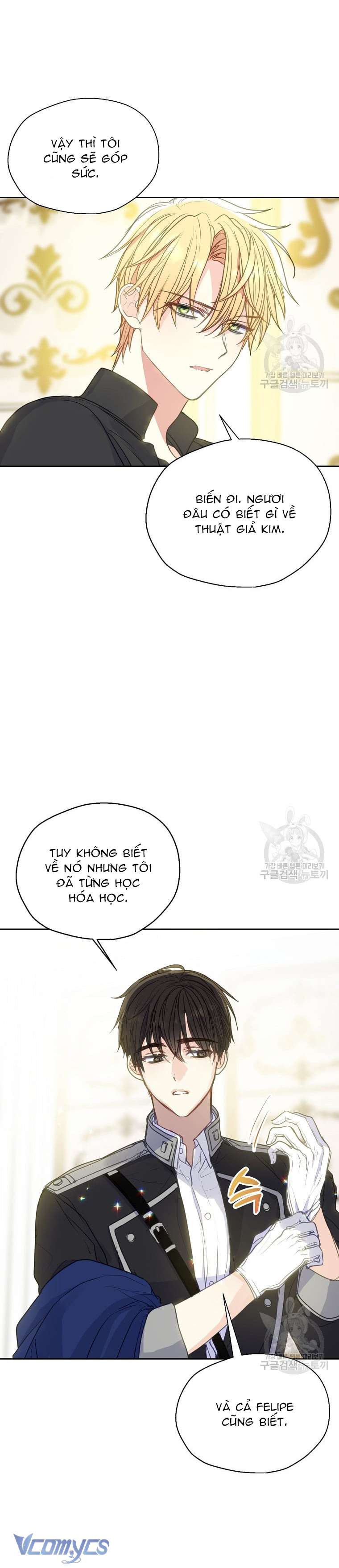 Bệ Hạ Xin Đừng Giết Tôi!!! Chap 86 - Trang 2