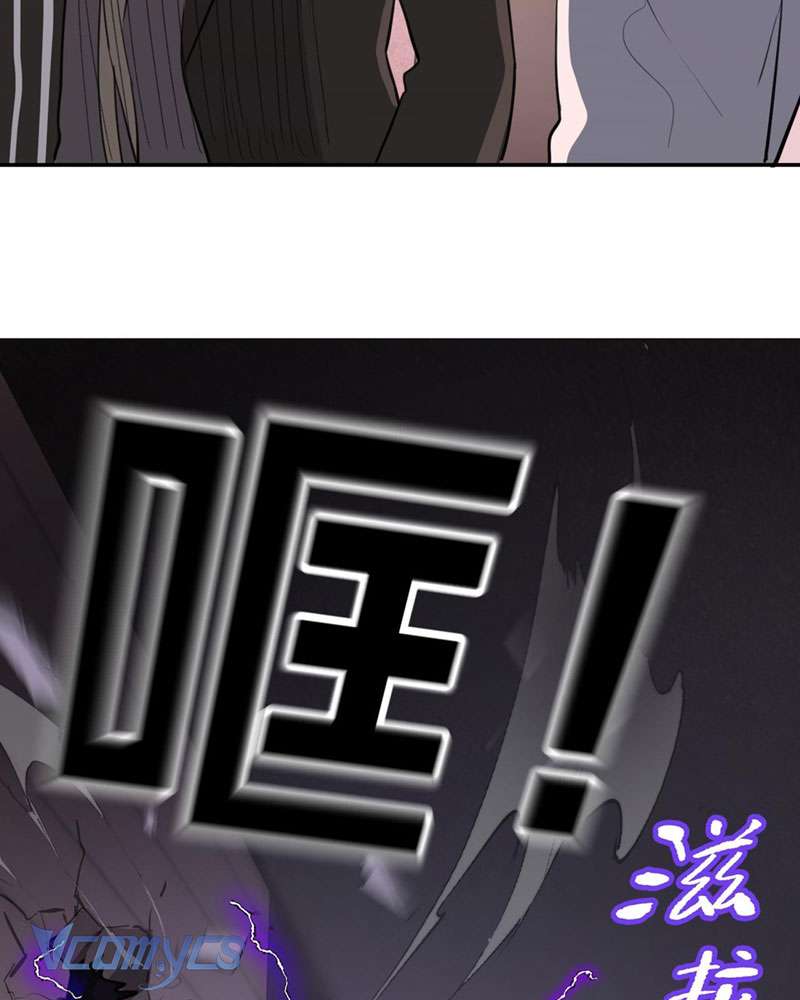 Ác Chi Hoàn Chapter 4 - Trang 4