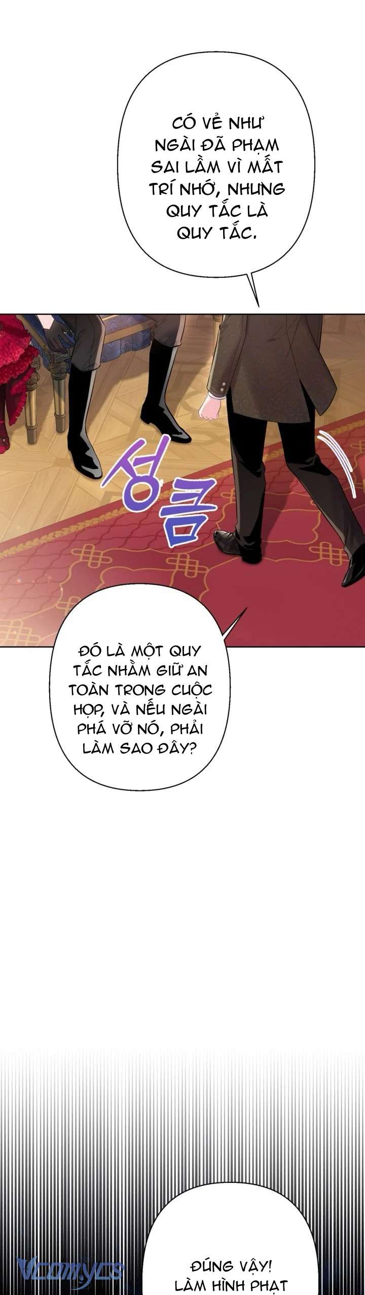 Người Anh Trai Mạnh Nhất Của Tôi Đã Mất Trí Nhớ Chap 13 - Trang 4