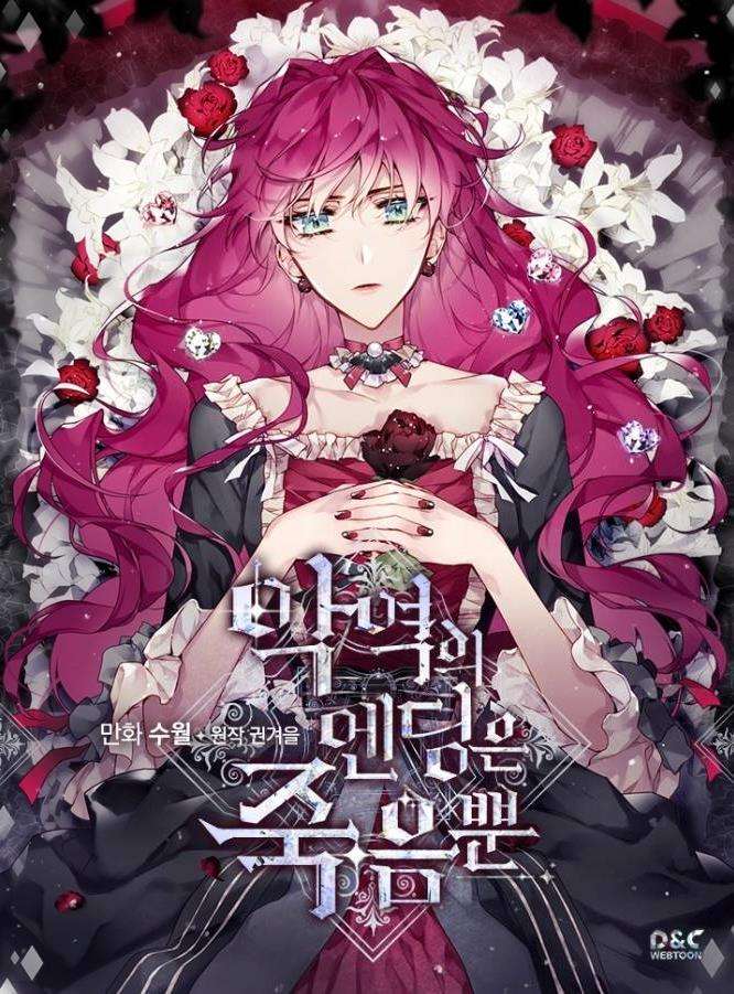 Kết Cục Của Nhân Vật Phản Diện Chỉ Có Thể Là Cái Chết Chapter 1 - Next Chapter 2
