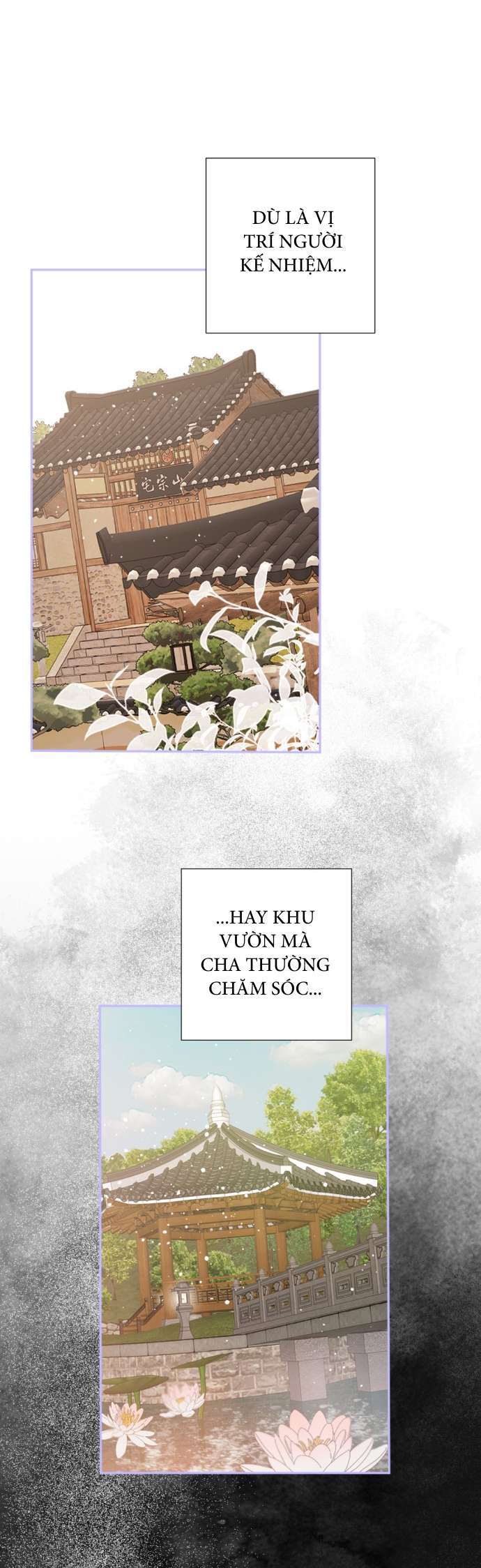 Lời Thú Nhận Của Chúa Tể Bóng Tối Chap 62 - Trang 4
