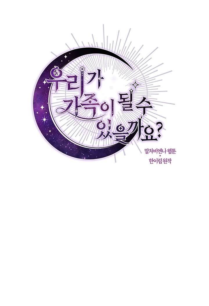 Chúng Ta Có Thể Trở Thành Một Gia Đình Được Không? Chap 31 - Next Chap 32