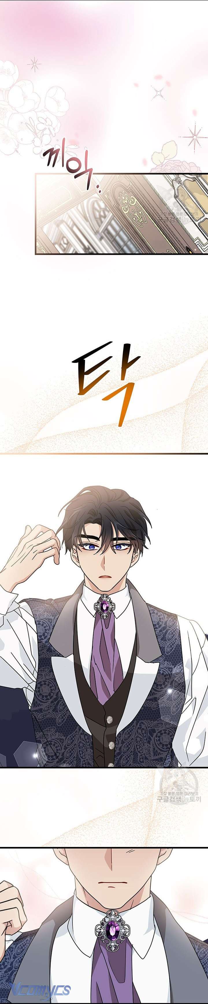 Cô Gái Sẽ Trở Thành Chủ Gia Đình Chapter 19 - Trang 3