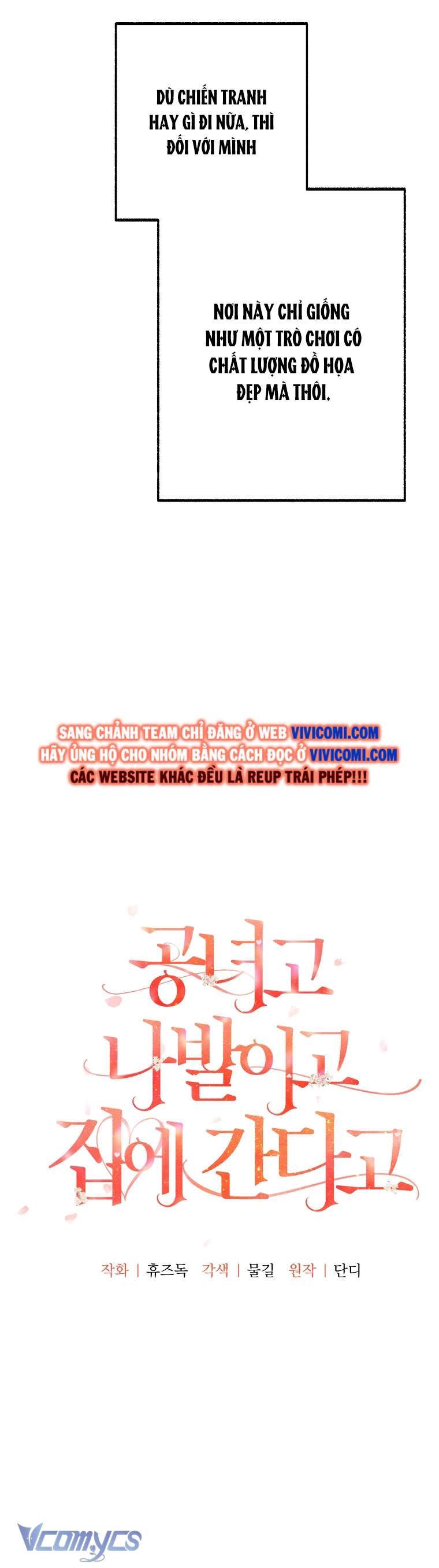 Quý Tộc Gì Chứ, Tôi Chỉ Muốn Về Nhà Chap 36 - Next Chap 37