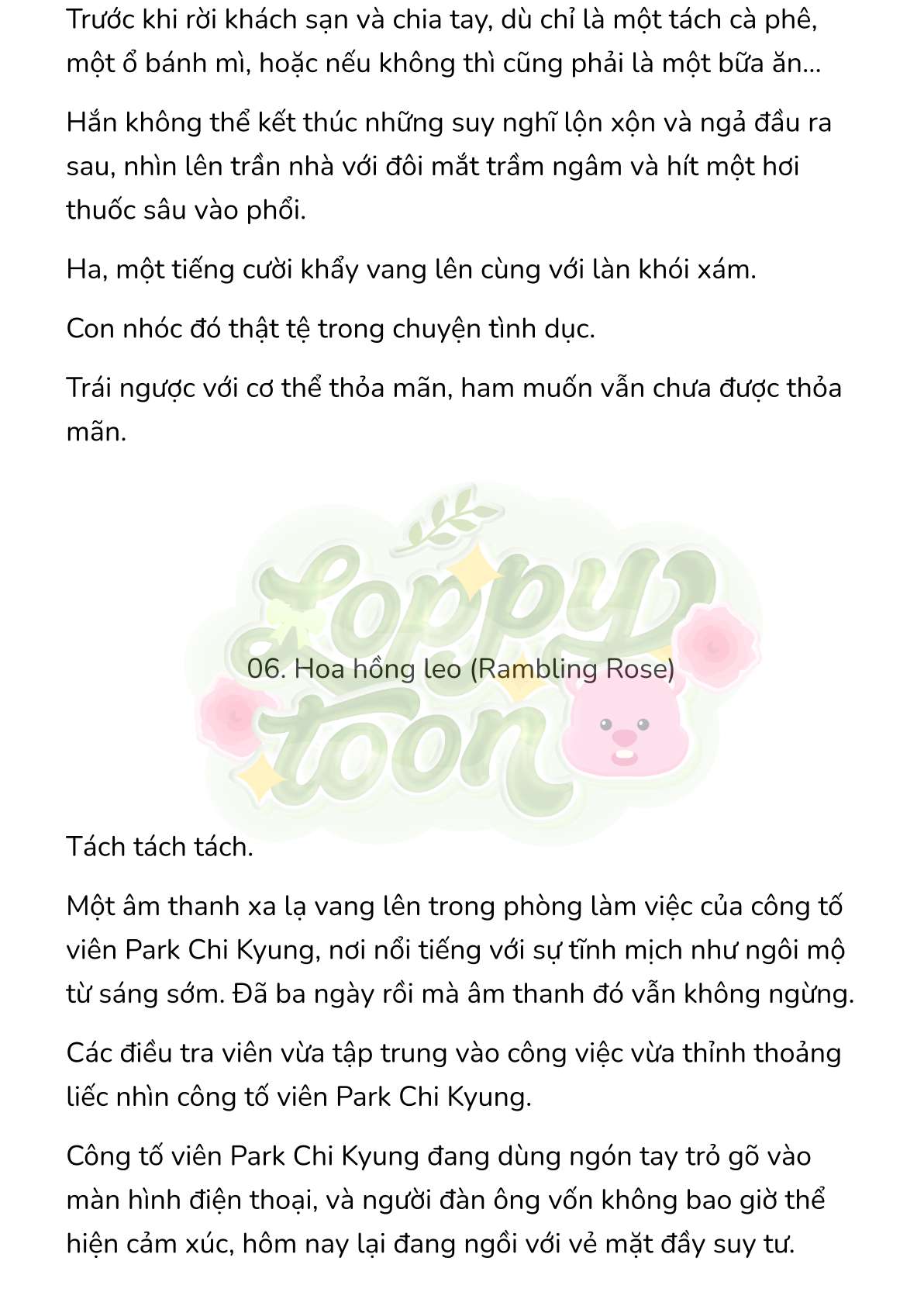 [Novel] Gửi Kẻ Xa Lạ Phản Bội Đạo Đức Chap 28 - Trang 2