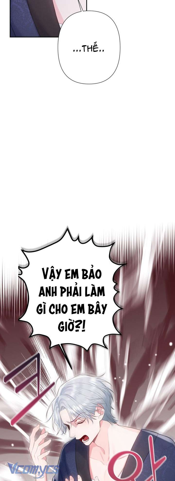Người Anh Trai Mạnh Nhất Của Tôi Đã Mất Trí Nhớ Chap 3 - Trang 4