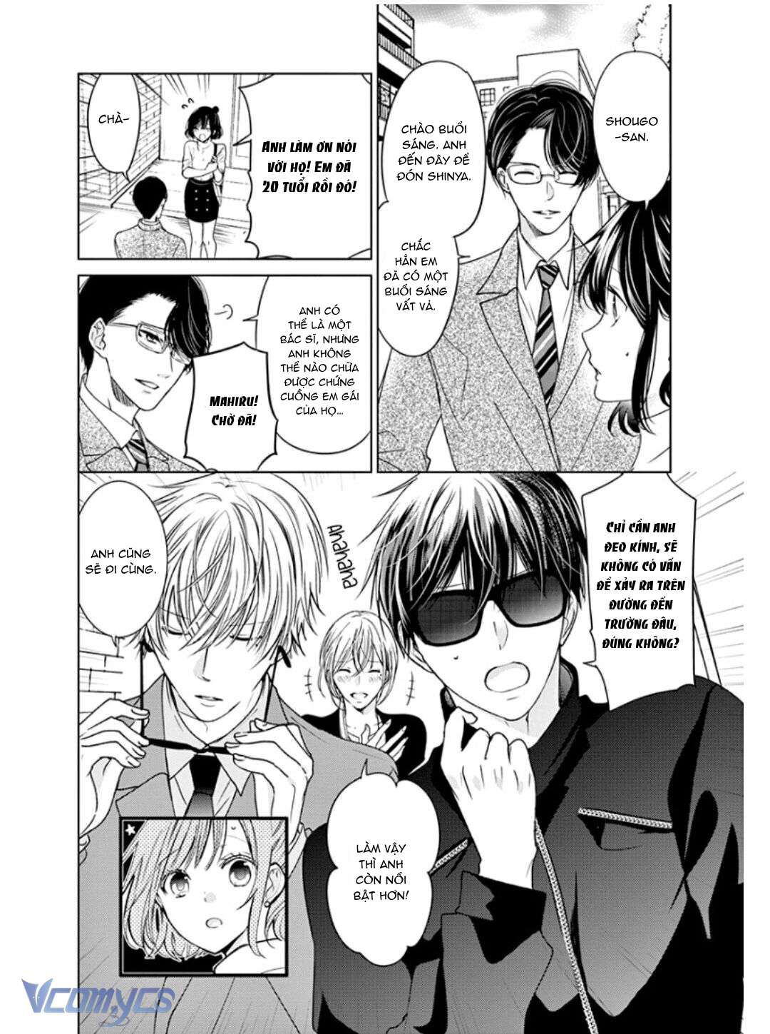 [18+]兄たちに愛されて、殺されて。 ～3匹の甘いオオカミ～ Chap 1 - Trang 2