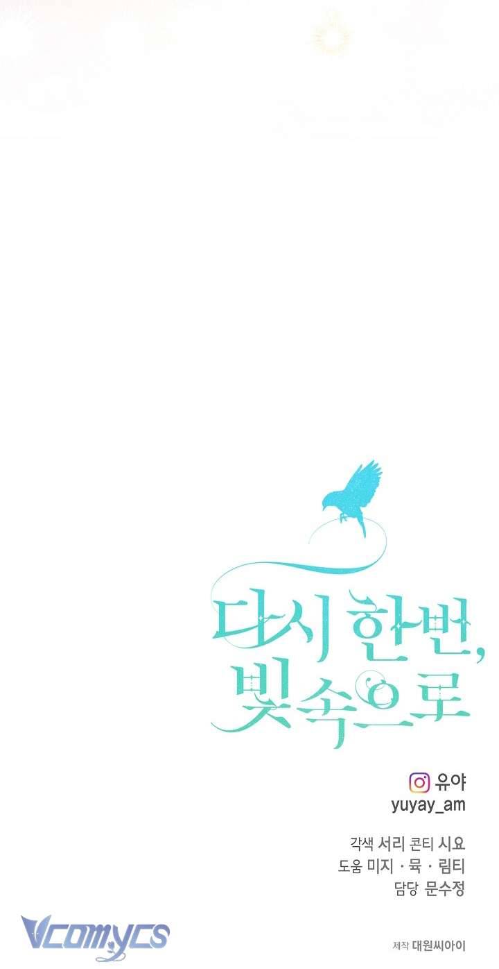 Lại Một Lần Nữa Hướng Về Ánh Sáng Chap 73 - Next Chap 74