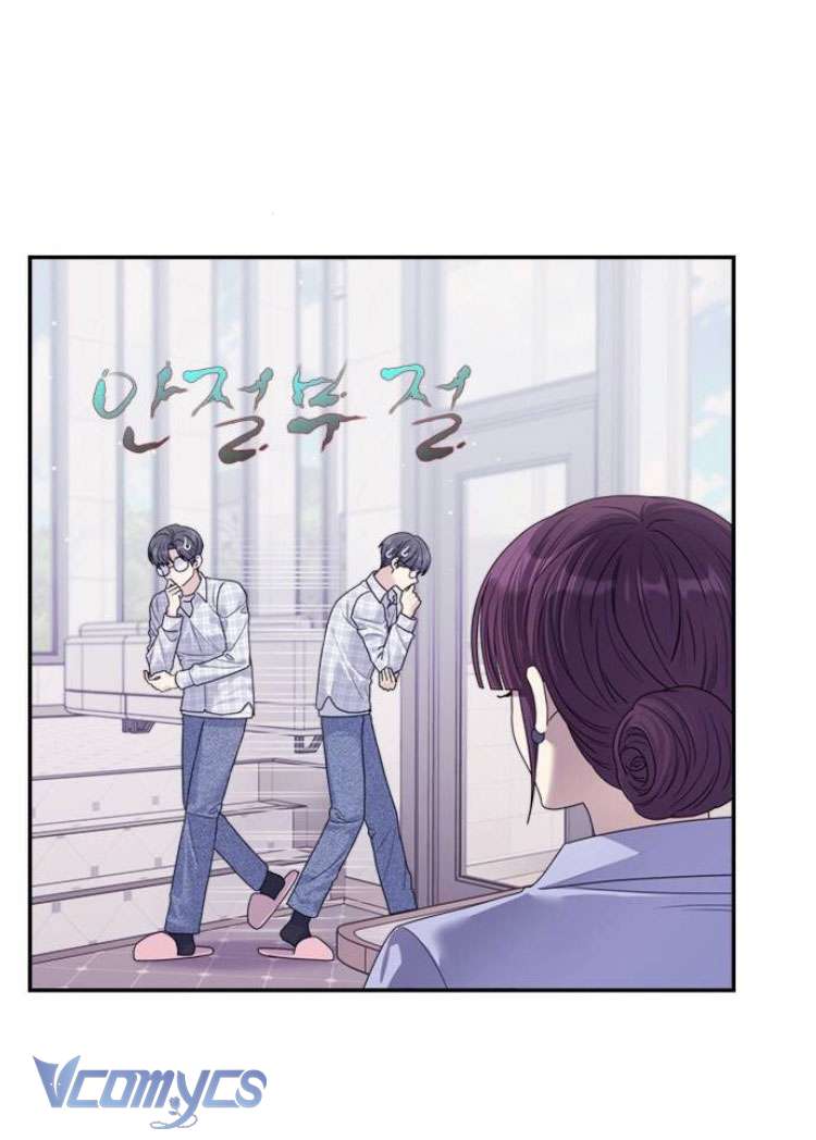 Couple Breaker Chapter 69 - Next Chapter 70