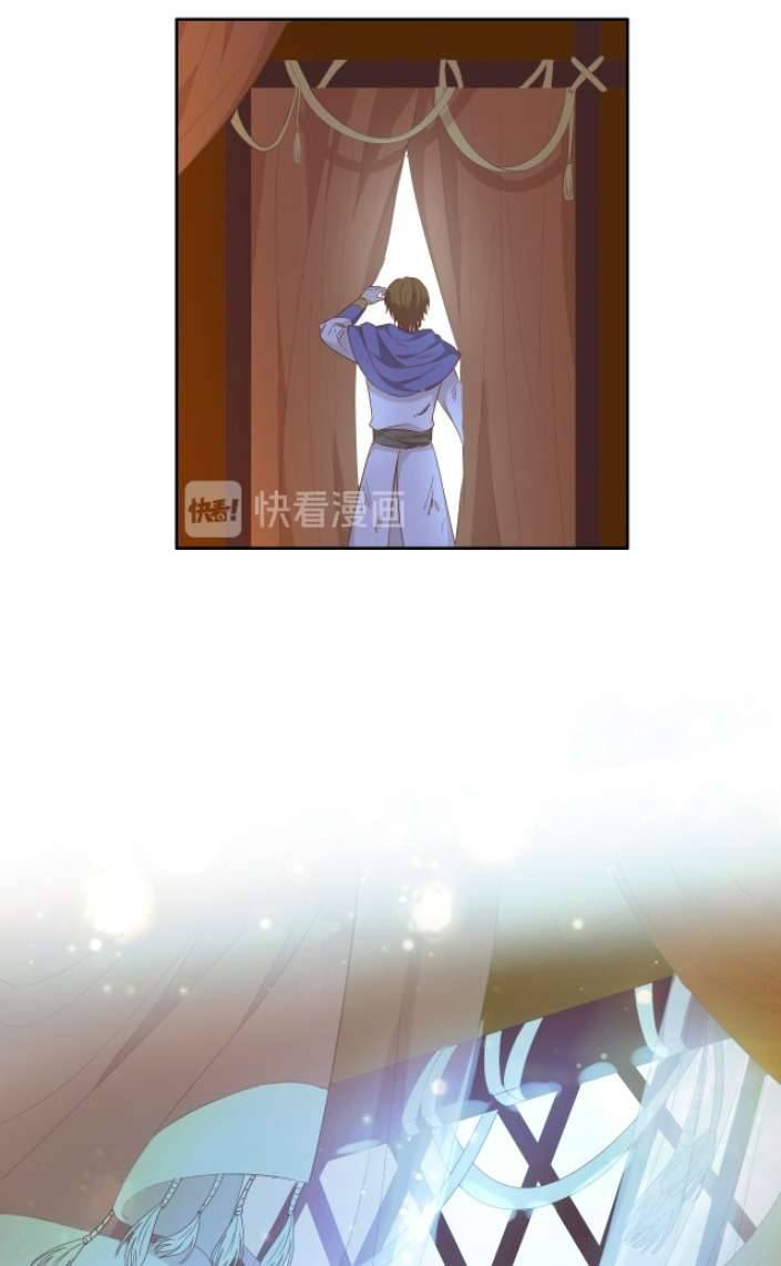 Địch Úc Đa Chi Ca Chapter 73 - Next Chapter 74