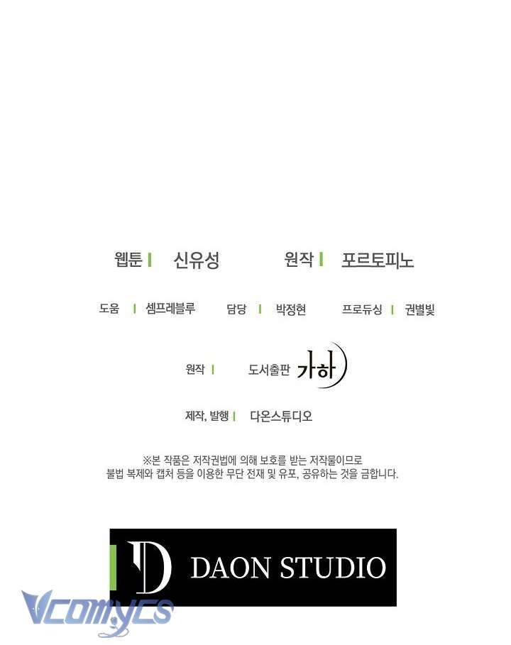 A Nào, Ngậm Thìa Vàng Nhé? Chap 16 - Next Chap 17