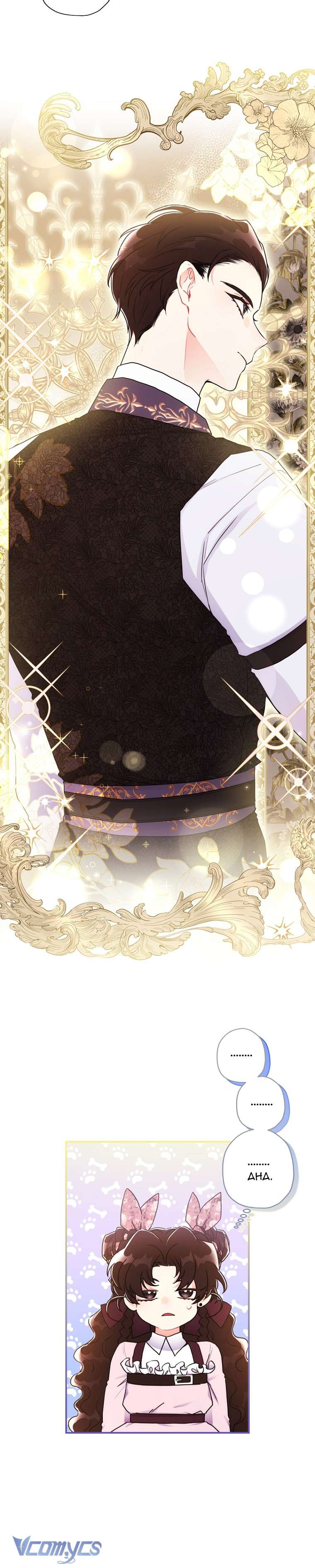 Tôi Đã Trở Thành Con Gái Nuôi Của Nam Chính Chap 67 - Next Chap 68