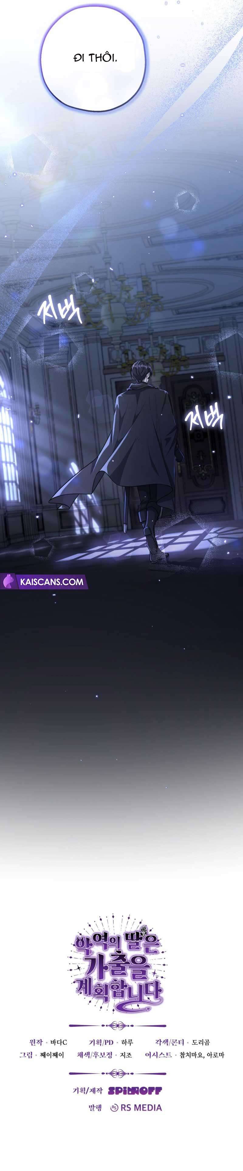 Con gái của kẻ phản diện lên kế hoạch chạy trốn Chap 19 - Next Chap 20