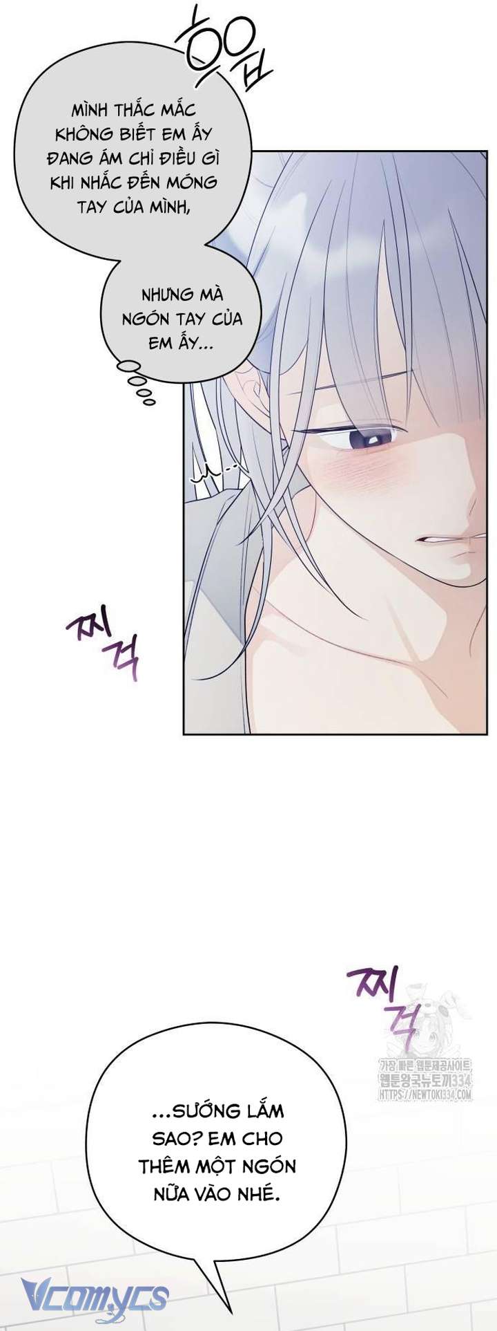 [18+] Cậu Ổn Đến Mức Nào Chap 27 - Trang 2