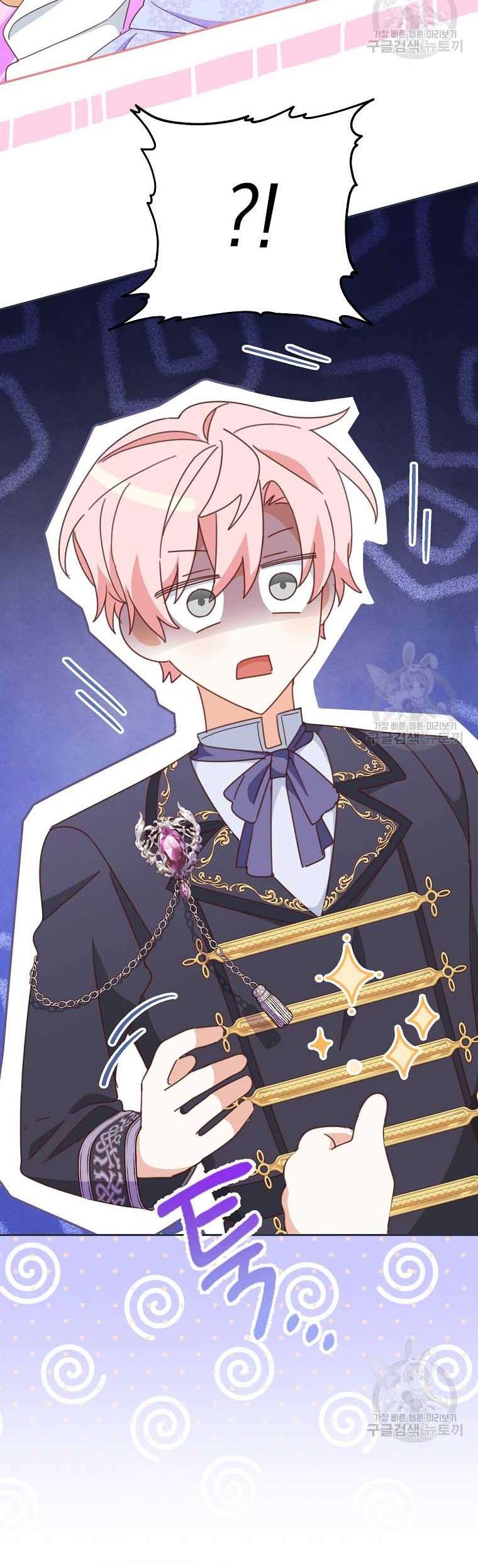 Tôi Đã Phạm Sai Lầm Rồi! Chap 33 - Trang 2