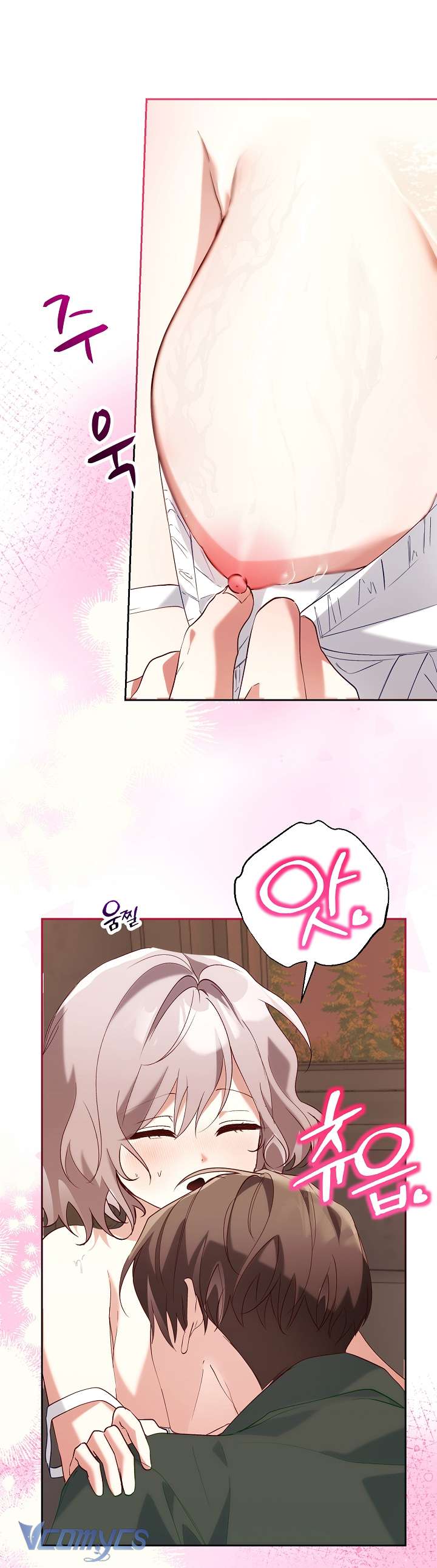 [18+] Dinh Thự Young Chun Hwa: Mãi Một Tình Yêu Chapter 8 - Trang 3