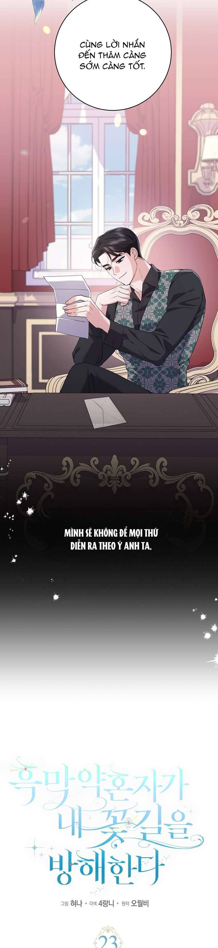 Vị Hôn Phu Phản Diện Cản Trở Con Đường Hoa Của Tôi Chap 23 - Trang 4