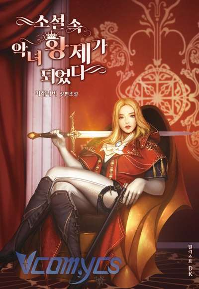 Xuyên Vào Tiểu Thuyết Làm Nữ Hoàng Tàn Độc Chapter 54 - Next Chapter 55