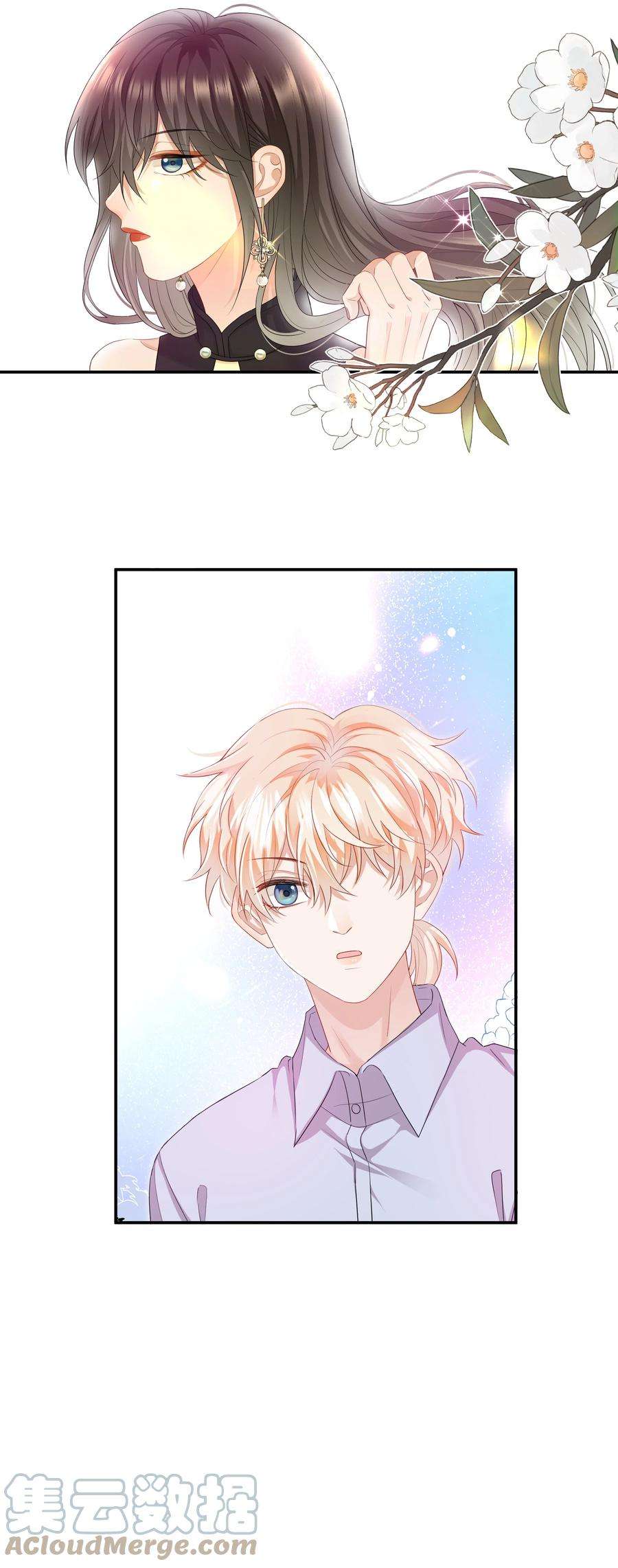 Chị Ơi! Chị Thật Không Bình Thường! Chap 12 - Next 