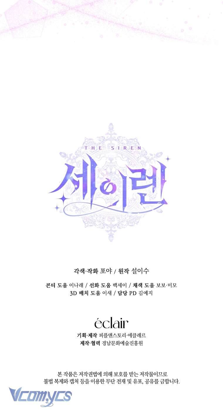 Siren: Trở Thành Gia Đình Của Nhân Vật Phản Diện Chapter 107 - Trang 3