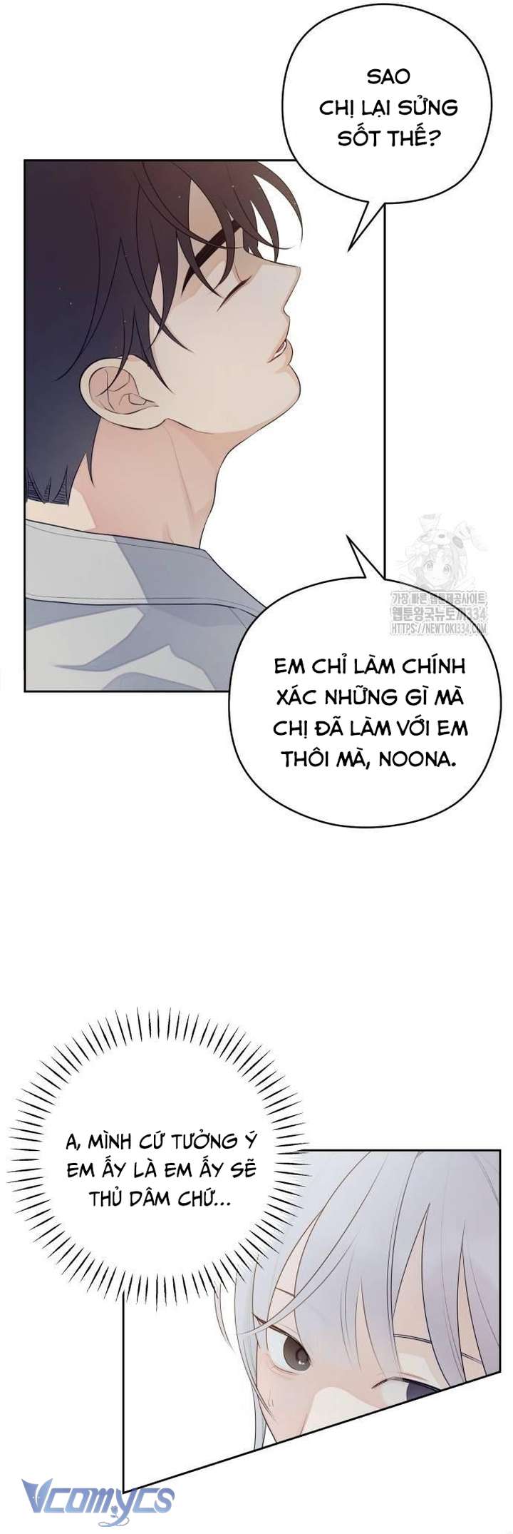 [18+] Cậu Ổn Đến Mức Nào Chap 27 - Trang 2