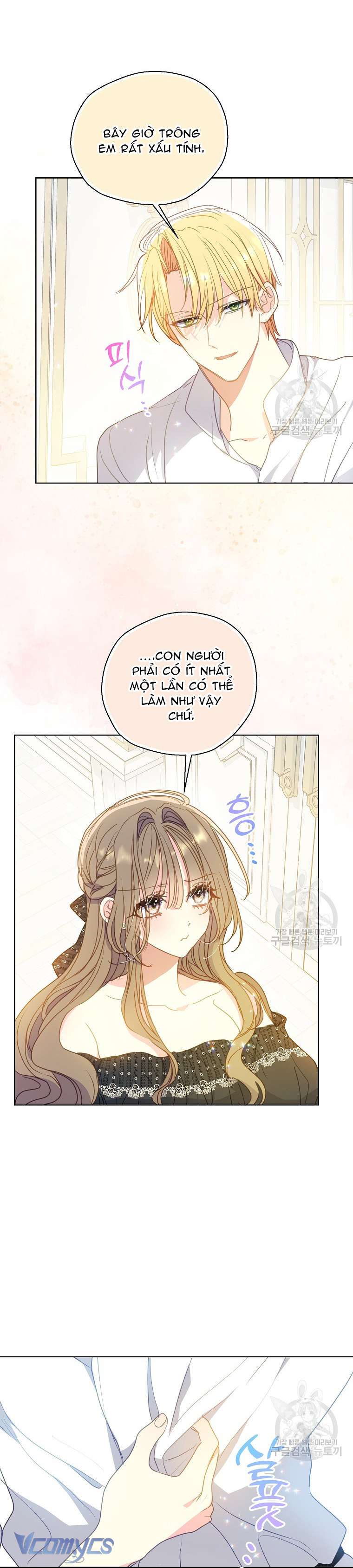 Bệ Hạ Xin Đừng Giết Tôi!!! Chap 106 - Trang 2