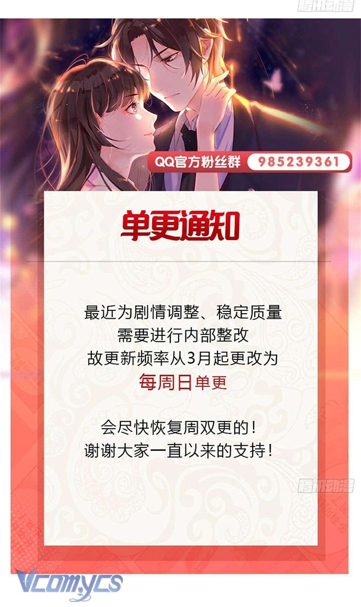 Hệt Như Hàn Quang Gặp Nắng Gắt Chap 530 - Next Chap 531