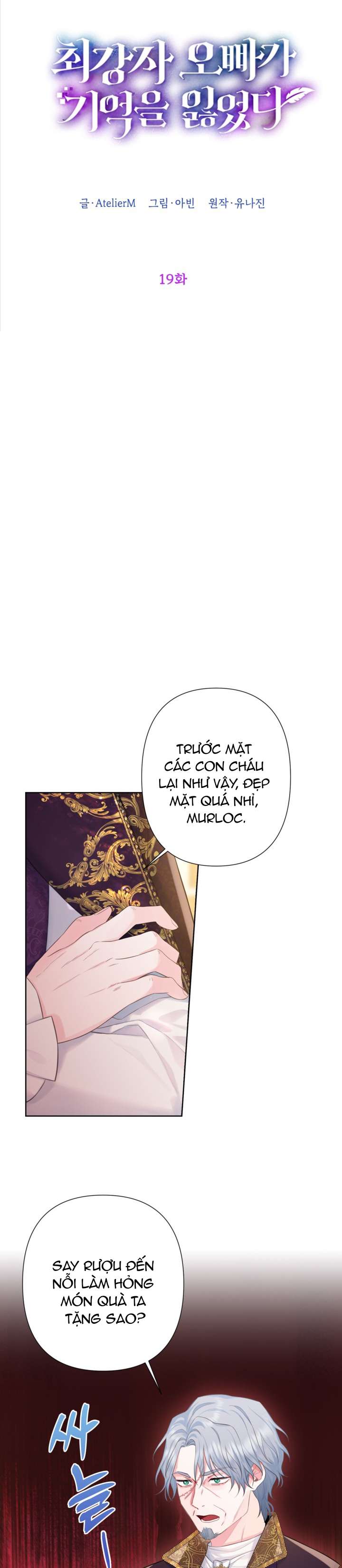 Anh Trai Mạnh Nhất Của Tôi Đã Mất Trí Nhớ Chap 19 - Trang 2