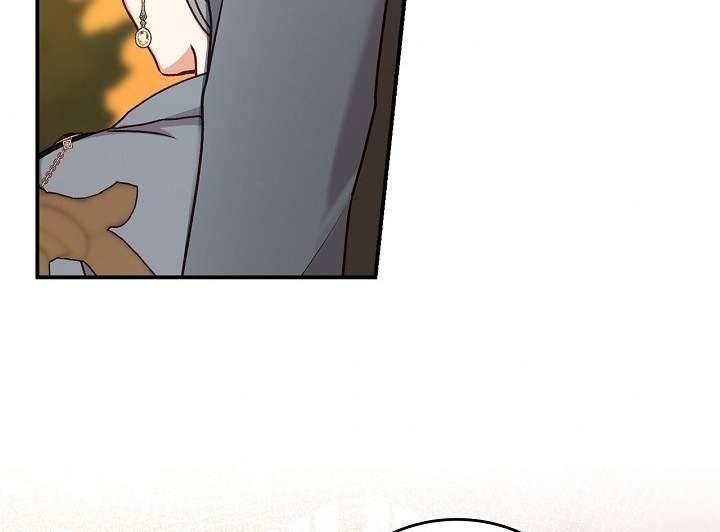 Cẩn Thận Với Các Anh Trai Đấy! Chap 71 - Trang 2