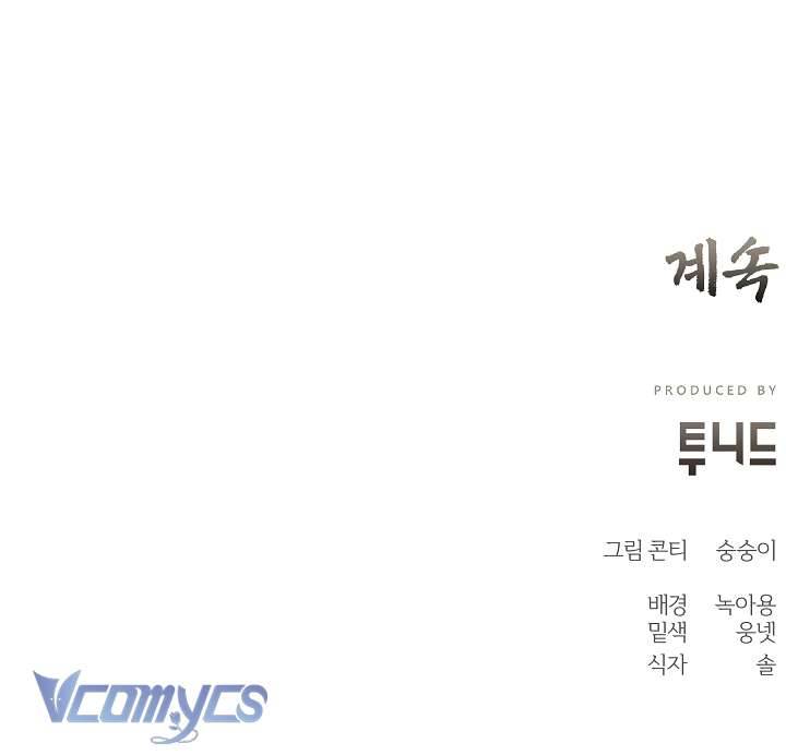 [18+] Biên Niên Sử Xuân Họa Thời Joseon Chap 3 - Next Chap 4