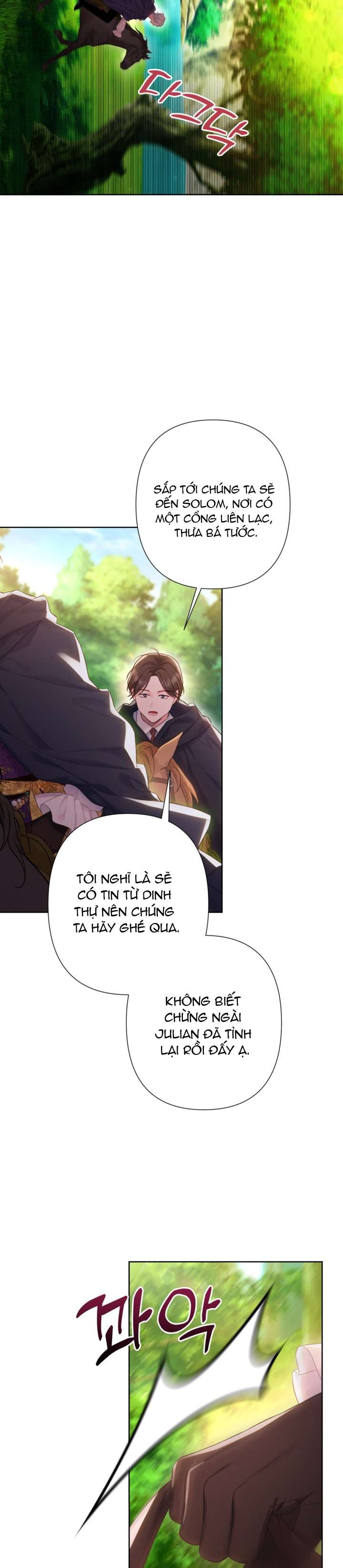 Anh Trai Mạnh Nhất Của Tôi Đã Mất Trí Nhớ Chap 8 - Trang 2