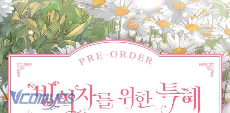 Sự Điều Trị Đặc Biệt Của Tinh Linh Chapter 82 - Next Chapter 83
