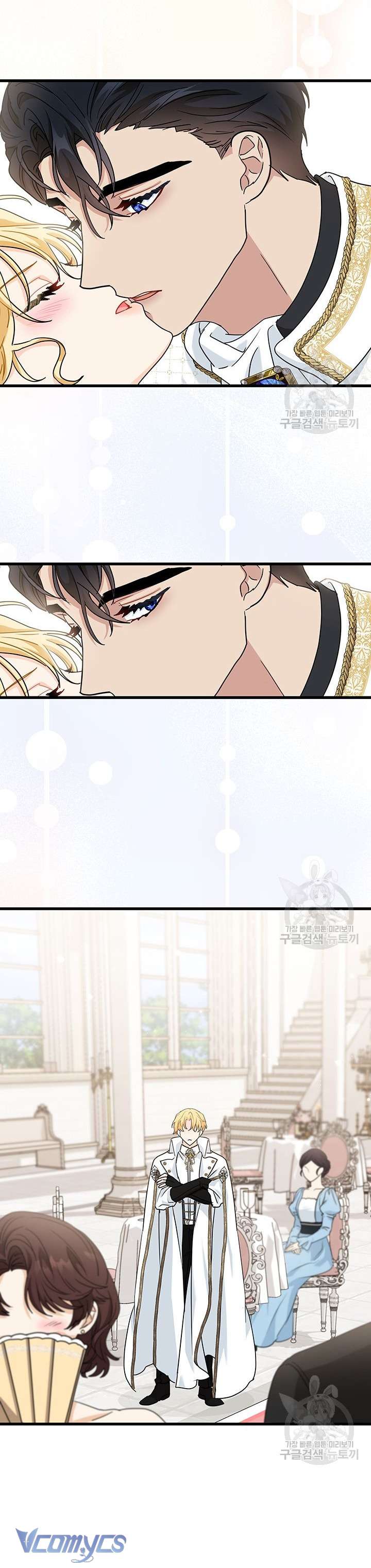 Cô Gái Sẽ Trở Thành Chủ Gia Đình Chapter 26 - Trang 3