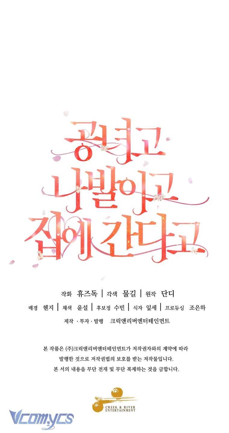 Quý Tộc Gì Chứ, Tôi Chỉ Muốn Về Nhà Chap 25 - Next Chap 26