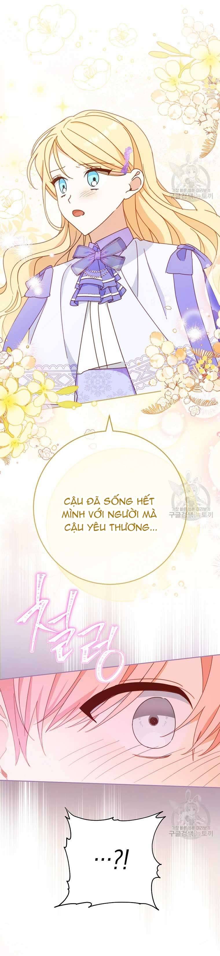Tôi Đã Phạm Sai Lầm Rồi! Chap 33 - Trang 2